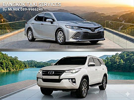 Toyota Camry / Toyota fortuner